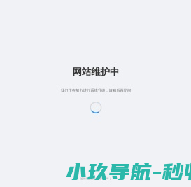 前端工具导航