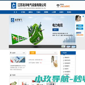 阳春房产网-阳春二手房-阳春租房-阳春楼盘网