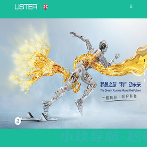 英国LISTER润滑油