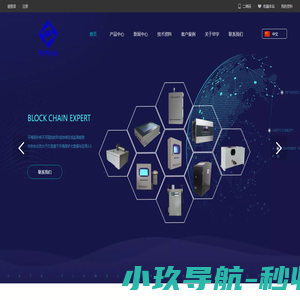 深圳市华宇合众科技发展有限公司