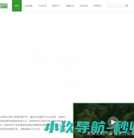 高压氧舱生产厂家
