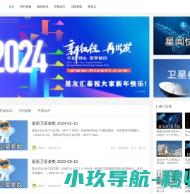 星友汇
