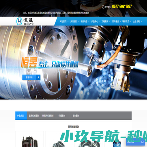釜用机械密封_侧搅拌机械密封【厂家】-浙江恒昱机械设备有限公司