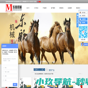 工字轮_水箱拉丝机_管式捻股机_双捻合股机_外绕机-张家港市东航机械有限公司
