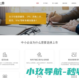 苏州楚一合企业管理有限公司