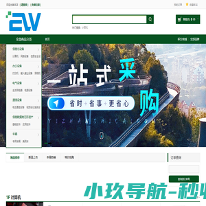 梁采贸易