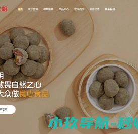 江西宏明食品有限公司
