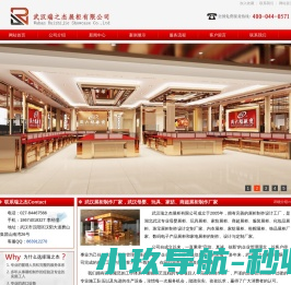 北京遇道世纪科技有限公司