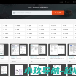 防火涂料