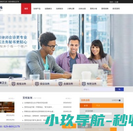 宽明律师事务所