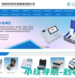 汕头市盛大文化传播有限公司,www.11400.cc