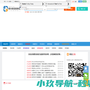 影合社
