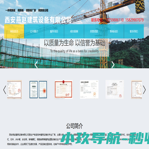 一体钢跳板,钢跳板,钢跳板厂家,钢跳板出租,西安燕赵建筑设备有限公司