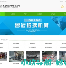 山东推瓶机