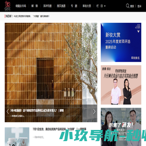 丽声网络-在C2CC，读懂美妆行业-C2CC.CN