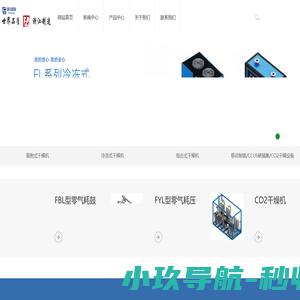 杭州钒钛机械有限公司