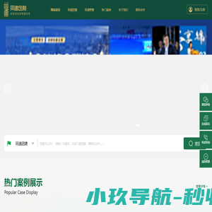 同道定制 成都拓展团建