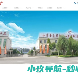 山东聚祥机械股份有限公司