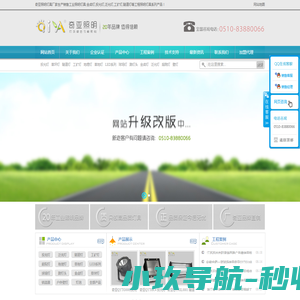 奇亚照明