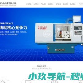 数控
