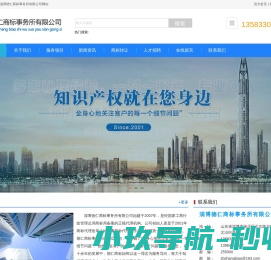 成都闪技科技有限公司