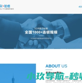 专业祛痘加盟机构