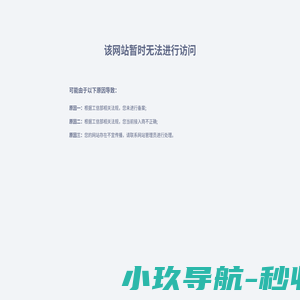 美国Auburn奥本粉尘浓度检测仪_粉尘含量检测仪指定代理商-三科聚能