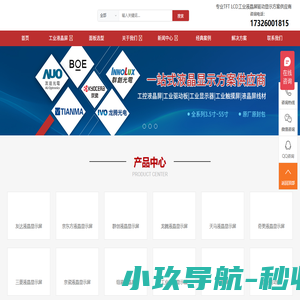 杭州创显科技有限公司