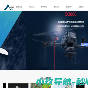 成都灭鼠