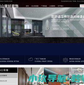闪电活动助手官方网站