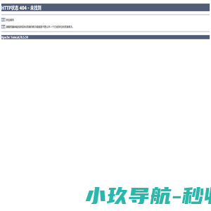 北京软件外包公司-软件开发-定制