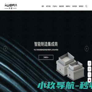 厦门沃珑自动化设备有限公司-柔性振动盘--柔性振动盘厂家