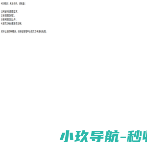 psp钢塑复合给水管_压力管_给水用_市政供水用_穿线管_钢塑复合PSP穿线管_高速公路穿线用PSP钢塑复合管_价格_厂家-山东省筑臻工程材料有限公司