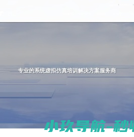 捷安高科
