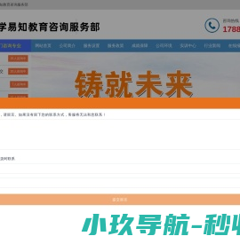 交通运输采招网
