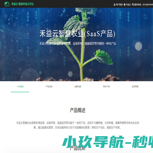 卓越新时代（沈阳）科技发展有限公司