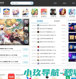 盛名游戏网