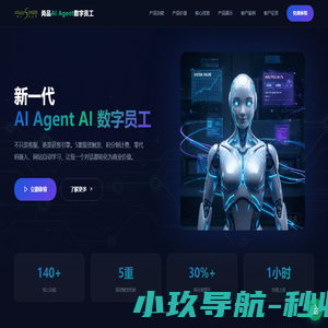 贵州安小刺保健品有限公司-贵州刺梨汁-贵州金刺梨-安顺金刺梨官网