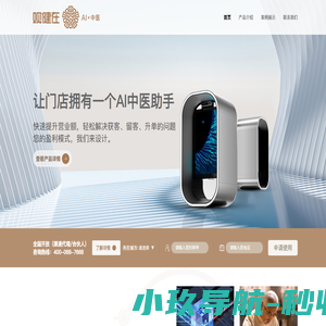 观健在