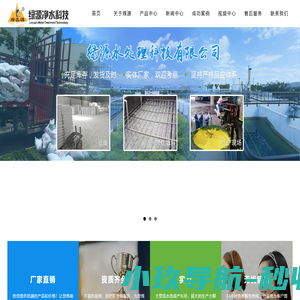 改性纤维球_纤维束_彗星式纤维滤料_河南绿源水处理科技有限公司