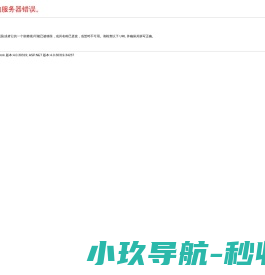 广州市塑通物流有限公司