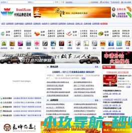品牌建设