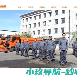 沈阳德恒装备股份有限公司