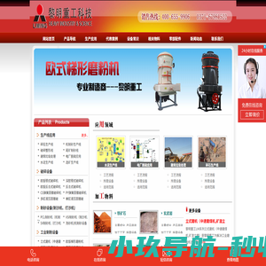 中速磨煤机,MTW欧版磨粉机,打沙机,机制砂制沙机★河南黎明重工科技股份有限公司
