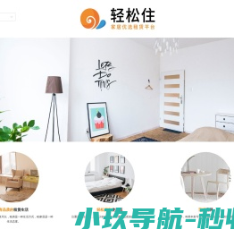 郑州文惠酒店管理有限公司欢迎您！