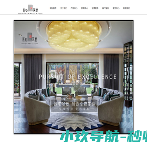 杭州匠心筑墅装饰设计工程有限公司
