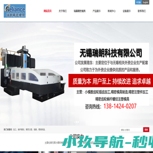 小模数齿轮插齿加工_精密模具制造_精密注塑件加工_精密齿轮蜗杆螺纹注塑模具-无锡瑞朗科技有限公司