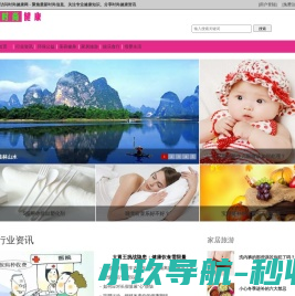 一起育儿网