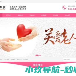 哈尔滨睿玥康健康管理有限公司