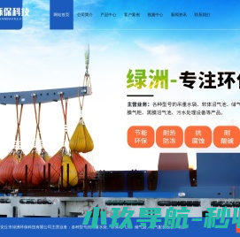 徐州工程学院欢迎您